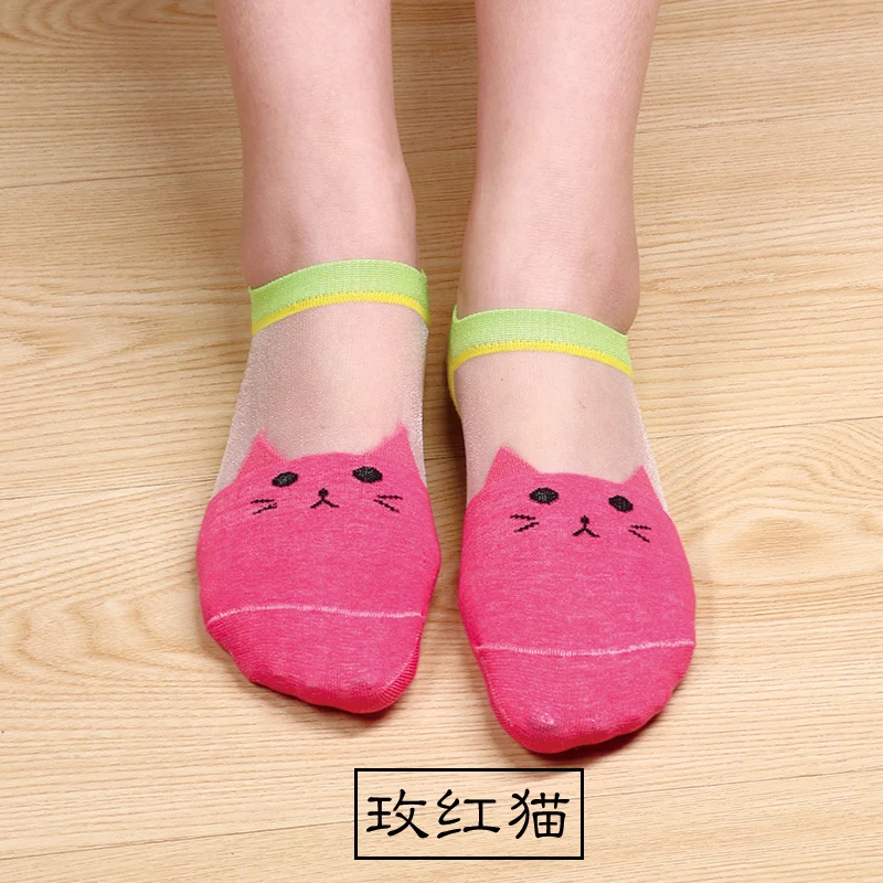 短-玫红小猫