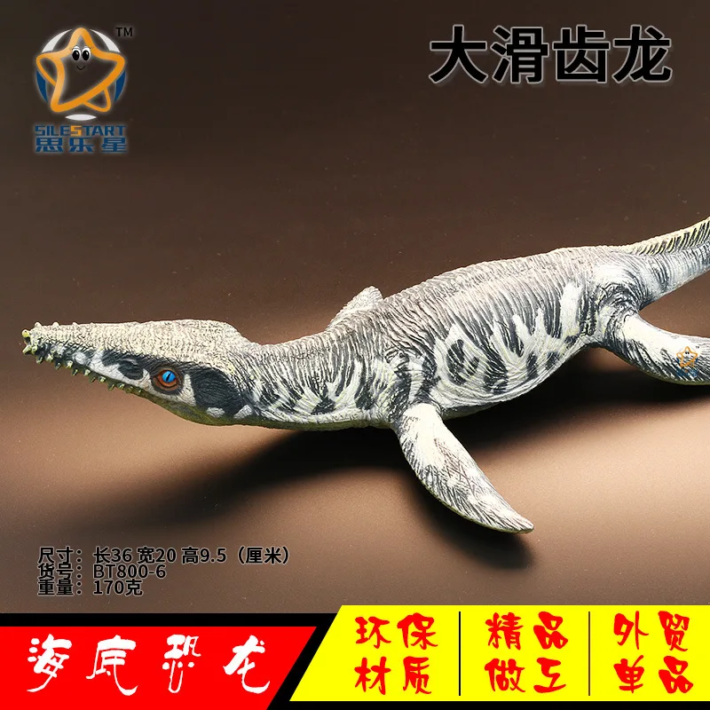 

Model Dinosaur Toy Model Set Large Slide Tooth Dragon Padded Soft Silcone Seabed Dinosaur Mode Tract And Sequence World