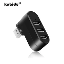 Kebidu USB концентратор USB 3,0 3 порта USB 2,0 Мини Вращающийся сплиттер адаптер концентратор для Mac компьютер, ноутбук, лептоп usb 3,0 концентратор