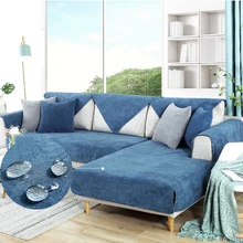 Водонепроницаемый нескользящий диван-полотенце для домашних животных угловой диван-коврик сплошной цвет ткань диван-диван Чехол грязезащитный DDW016