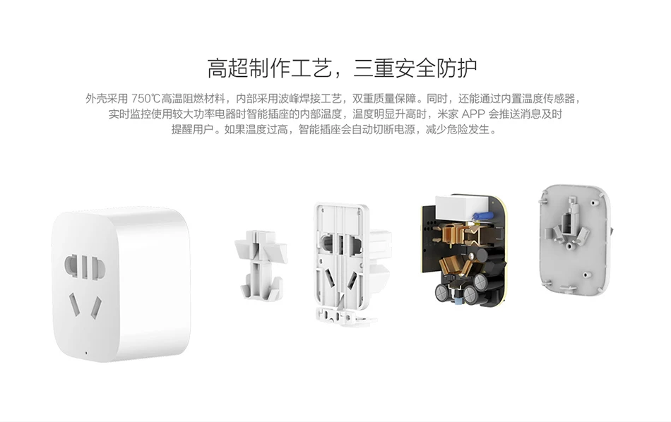 Original Xiaomi Mijia Smart Socket Plug WiFi Version Wireless Remote Socket Adaptor Power on off timer triple safety protection (6)
