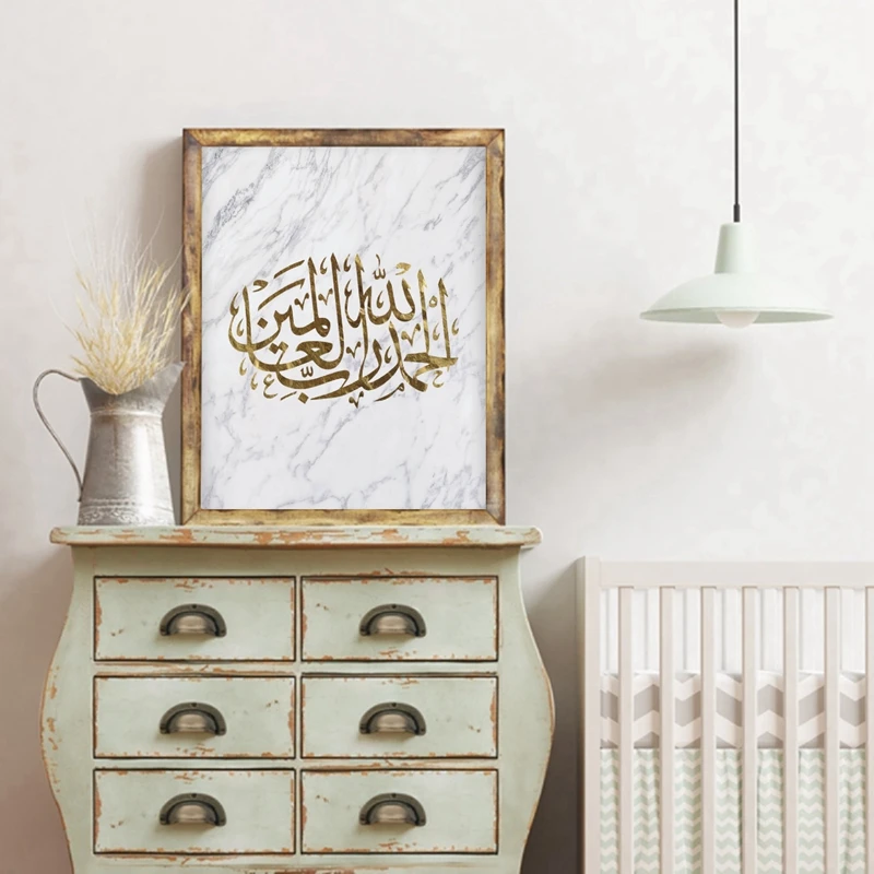 Alhamdulillah-Arabic-Calligraphy-Marble-Gold-Quote-Prints-Islamic-Nursery-Wall-Art-Canvas-Painting-Poster-Picture-Home (1)