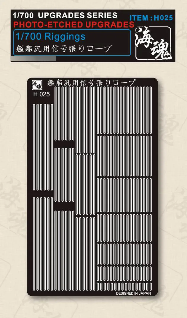 

1/700 Riggings (травление листа) для второй мировой войны, японские модели сосудов, комплекты аксессуаров, Ocean Spirit H025