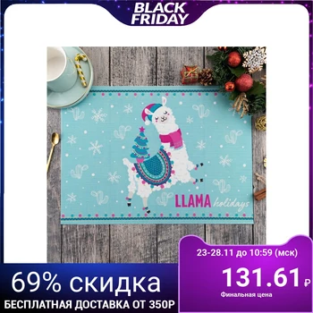 

Table napkin "Lama" 40x29 cm 4615775