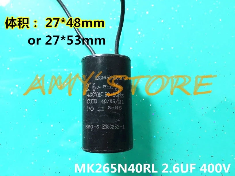 MK265N40RL 2 6 мкФ 400V двигатель водяного насоса запуск Рабочий конденсатор 27x48