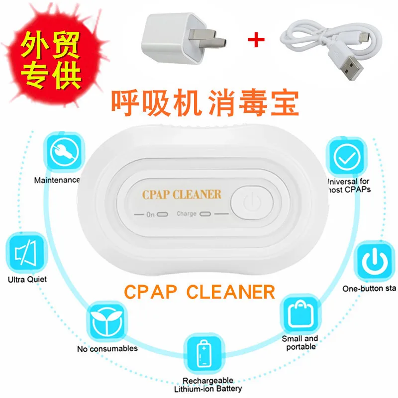 

New Style Unisex Ventilator Sterilizing Equipment Ozone Sterilization Respirator Sterilization Disinfection Machine Sleep Beauty