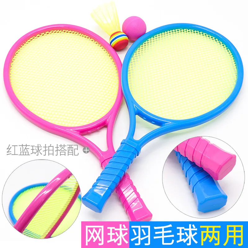 Детский спортивный волан для активного отдыха, набор для теннисной ракетки двойного назначения, Повседневная Интерактивная спортивная игрушка для родителей и детей