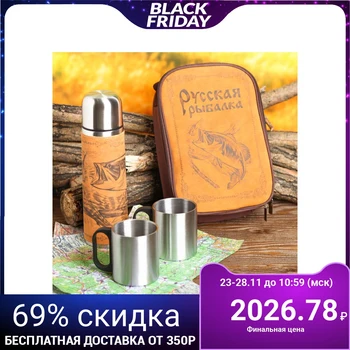 

Set "Russian Fishing": thermos 500 ml, mug 200 ml, 2 pcs., Heat retention time 24 hours