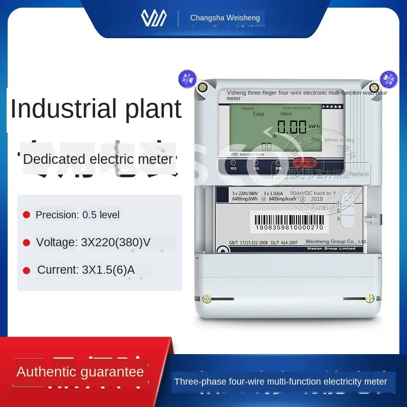

DTSD341-MB3 three-phase four-wire ammeter multi-function energy meter 0.5S level MODBUS protocol