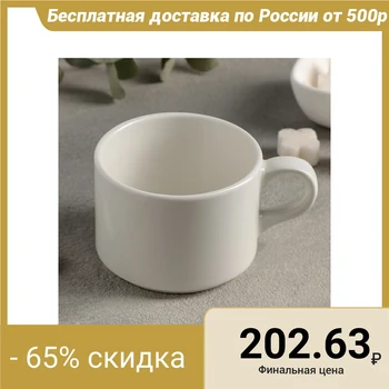

Tea mug "prime", 230 ml, color White