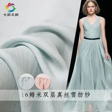 Ткань 16momme двухслойный шелк шифон шелк тутового шелкопряда материалы летнее модное платье Сделай Сам одежда ткани