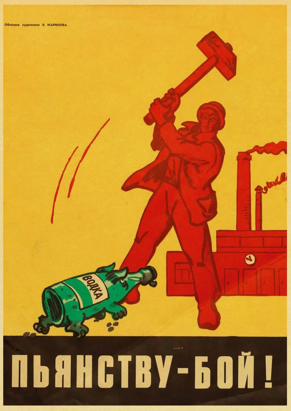 HTB1TjbpX6zuK1RjSsppq6xz0XXaw