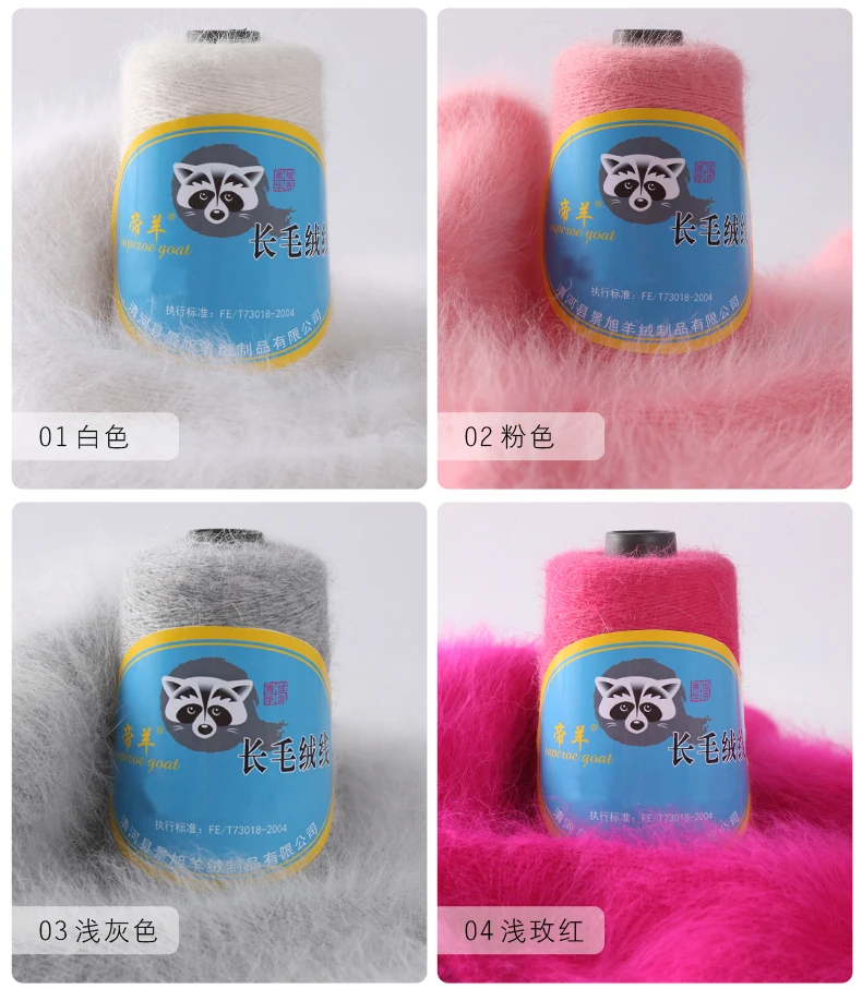 100G+40G Long-haired mink wool cashmere yarn crochet thread mohair yarn merino wool yarn for hand knitting For knitting sweaters