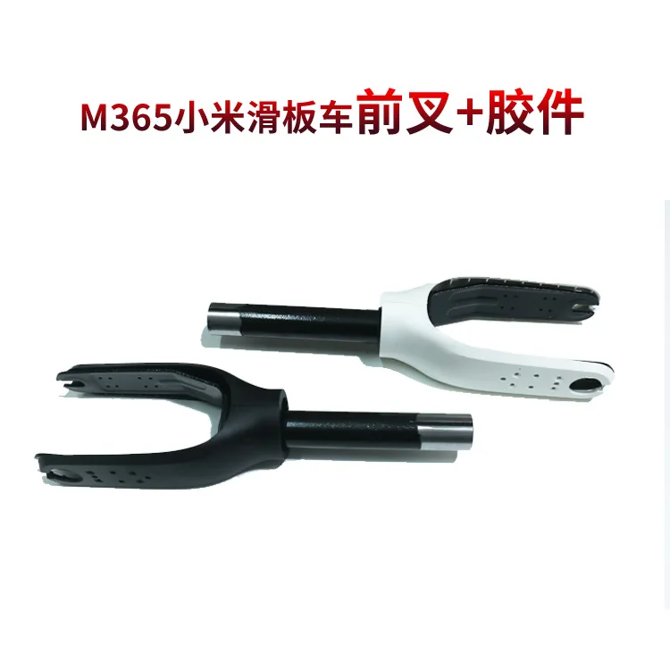

Xiaomi Electric Scooter Front Fork M365 Scooter Front Wheel Bracket Fork with Rubber Parts Motor Double Clip Shock Absorber