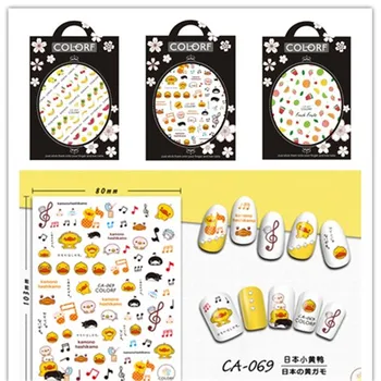 

2D Adhesive Nail Sticker Cartoon Animal Nail Sticker Flower Nail Sticker
