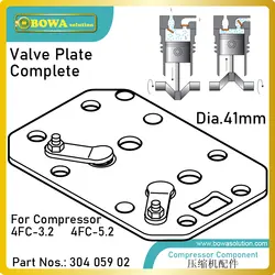 S4 dia.41mm Клапан пластины полного для поршневой компрессор bitzer (4fc-3.2 и 4fc-5.2)