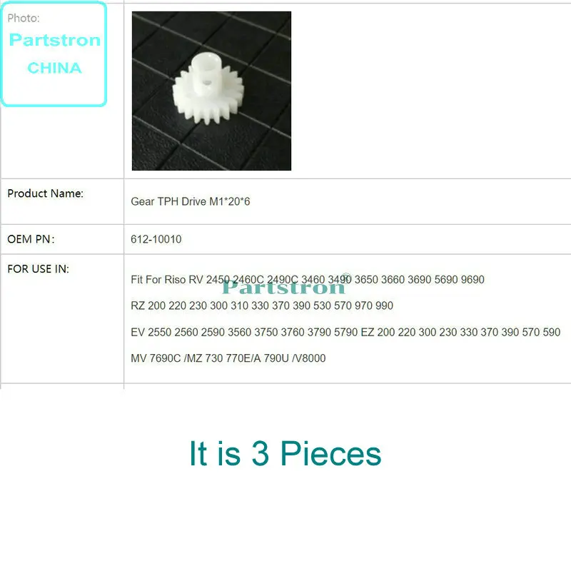 3 шт. оригинальная Шестерня 612 10010 подходит для Ricoh RV/RZ/EV/EZ/ES/MV/MZ RV2450 2460C RZ200 220 230 EV2550 2560