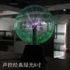 Artificial Lightning Ball Ion Ball Tesla Coil Glow Ball Arc Ball Touch Lightning Can Be Voice Controlled 12V ► Photo 3/5