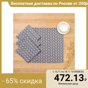 

Set of napkins Doliana 40x40cm 4pcs, Herringbone, 100% PE, matting 200 g / m2