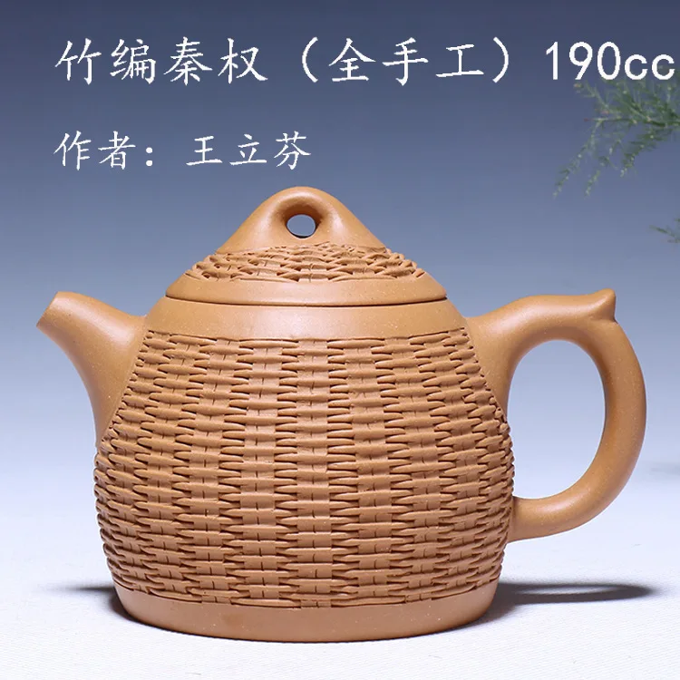 

Famous all handmade bamboo weaving Qin Quan made in ore are recommended mud 190 cc li-fen wang the use of tea sets