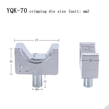 Herramienta de prensado de molde de abrazadera hidráulica, YQK-70, 4, 6, 8, 10, 16, 25, 35, 50, 70 m, ㎡ 2