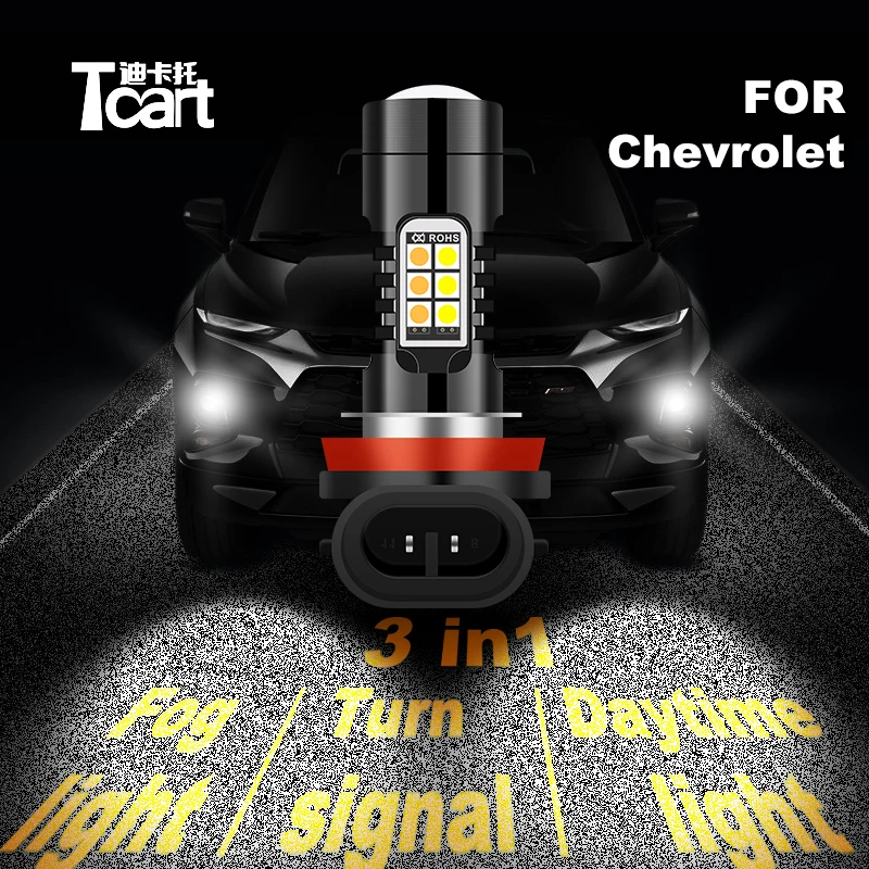 

Tcart car 2020 new 3in1 LED accessories for chevrolet cruze captiva aveo orlando equinox DRL Daytime Running Turn fog lights