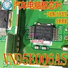 5 шт./лот VND5E006AS