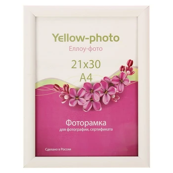 

Photo frame plastic Ellow Photo 21x30 cm Autograph 209-8 white 3121539
