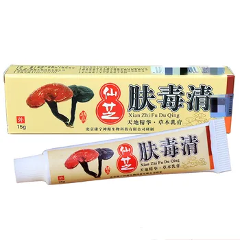 

15g Skin Toxin Cleaning , Herbal Cream for External Use authentic new XianZhi