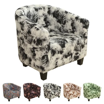 

Elastic Milk Tub Chair Cover Armchair Sofa Cover Home Polyster Furniture Slipcover Protector Skin-friendly Single Seat Cover