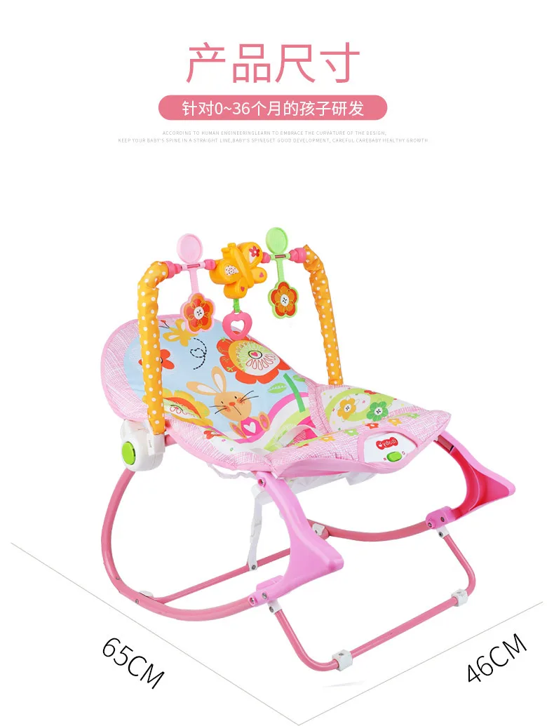 Детское кресло-качалка многофункциональное с распыленной музыкой детское кресло для отдыха