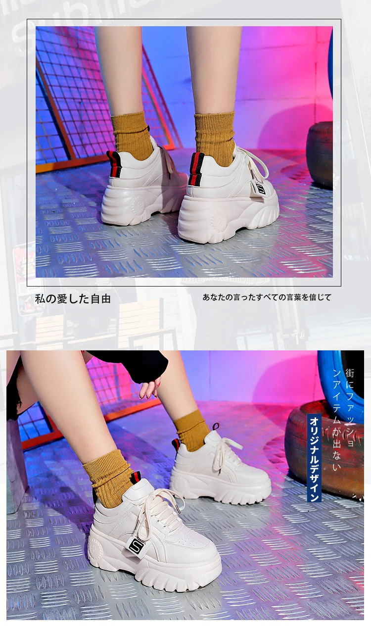 Г.; Дизайнерская обувь; женские кроссовки на платформе, увеличивающие рост; женские кроссовки на танкетке 7 см; женская спортивная обувь; Chaussures Q-14