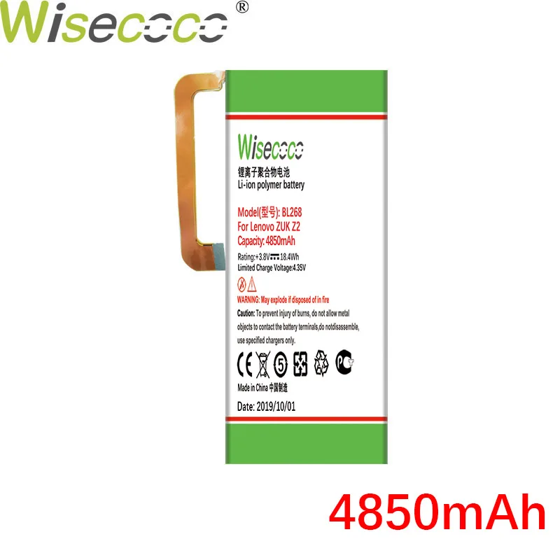 WISECOCO 4850 мАч BL268 батарея для мобильного телефона lenovo ZUK Z2 новейшее производство высокое качество батарея+ номер отслеживания