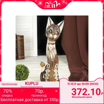 

Souvenir tree "Cat with flowers" 5,5х11х40 cm 4165570