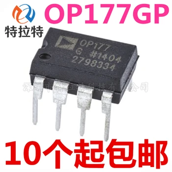 

10pcs/lot OP177 OP177G OP177GP OP177GPZ DIP8 Operation Put Brand New & Original