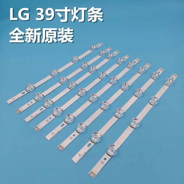 Лот LG 39 ''39LB 5 комплектов = 40 шт