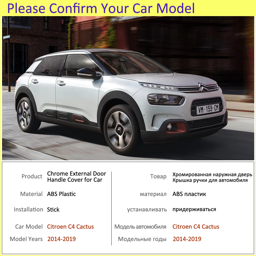 Роскошный хромированный Внешний чехол для ручки, набор для Citroen C4, кактус,~, аксессуары, наклейки для автомобиля
