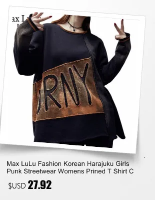 Max LuLu осенние корейские роскошные женские панковские Топы женские леопардовые толстовки повседневные короткие толстовки фитнес уличная одежда большого размера