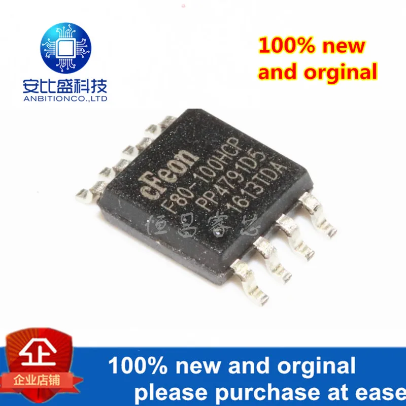 10 шт 100% новый и оригинальный EN25F80-100HCP шелкография F80-100HCP EN25F80 SOP8 в наличии |