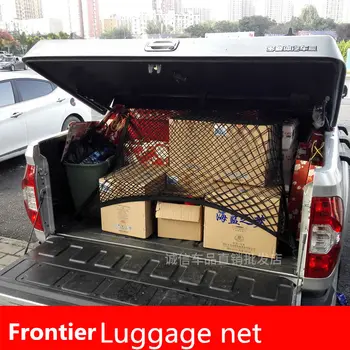 

Trunk net pocket car fixed network with luggage inside the car elastic network Frontie pickup modified For Nissan Frontier