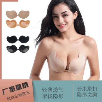 

Wedding Dress with Underwear Piece Mango Cup Invisible Bra without Rims Gather Seamless Breathable Silicone Milk Paste