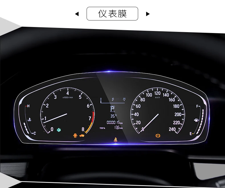 Автомобильная приборная панель для вождения мягкий HD экран Защитная пленка для Honda Accord 10th