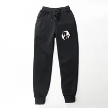Yin Yang Tai Chi спортивные штаны в стиле хип-хоп, уличная одежда, высококачественные повседневные брюки для мужчин и женщин, свободные и удобные штаны для бега