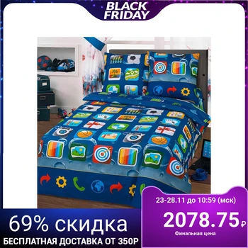 

Baby bed linen, 1.5 bd.