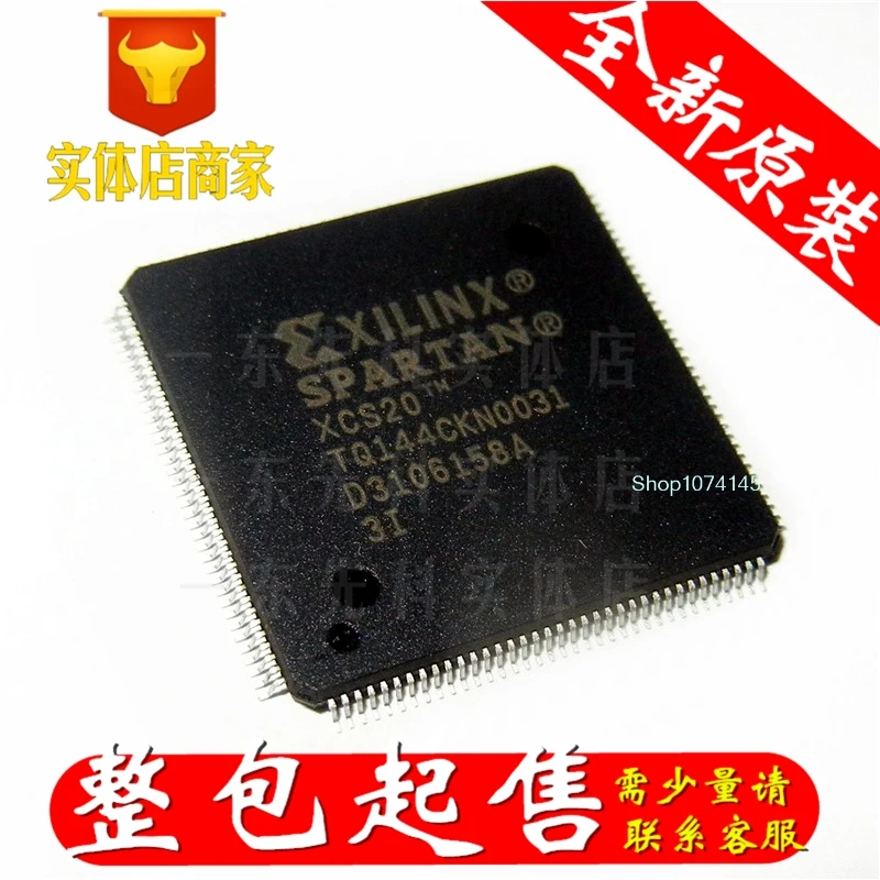 XCS20-3TQ144I QFP/