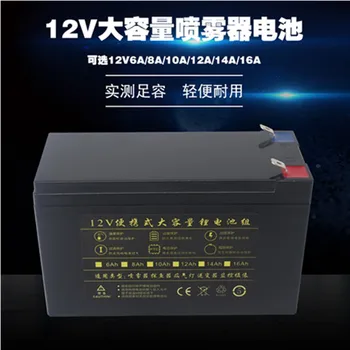 

12v 15Ah car lighting audio UPS access control 12 volt battery electric sprayer power source lithium cell with large capacity