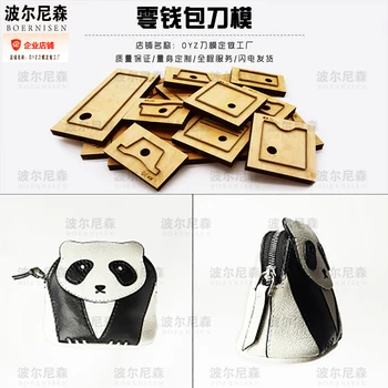 

Panda Crossbody Bag Leather Cutting Die Custom Handbag Punching Tool Coin Purse Steel Rule Die Small Wallet Cutter Die Cuts