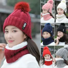 2 шт. шарф шапка набор для женщин зимние теплые однотонные помпоны вязаные мягкие шапки и шарфы