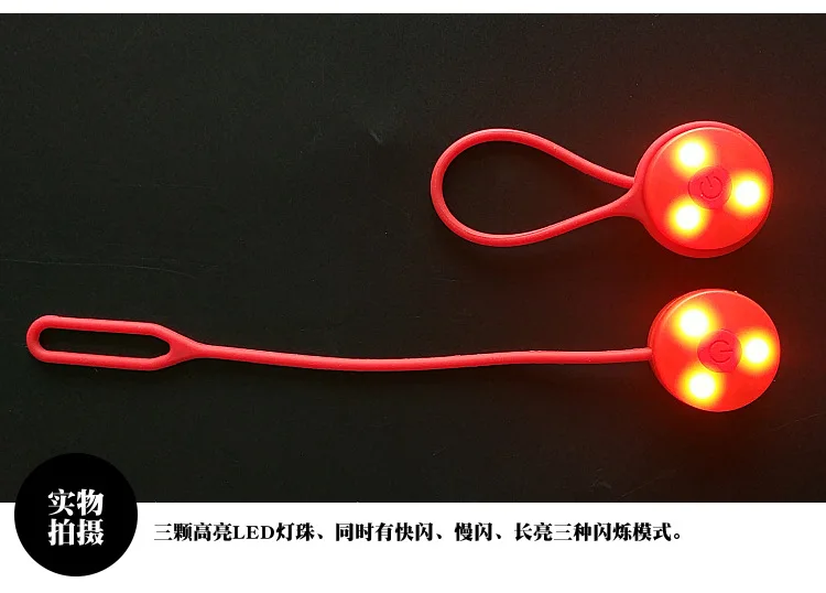 Zhang yi Outdoor Sports Gift LED Silica Gel bei bao deng Pendant Mini Shining bei bao deng