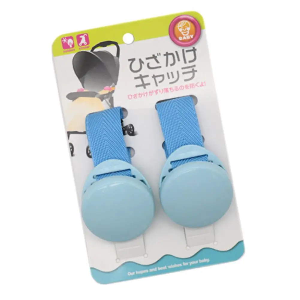 Lake blue Kidlove 2 шт. детская коляска многофункциональный зажим детское одеяло Kick-proof сильный зажим - Цвет: Lake blue